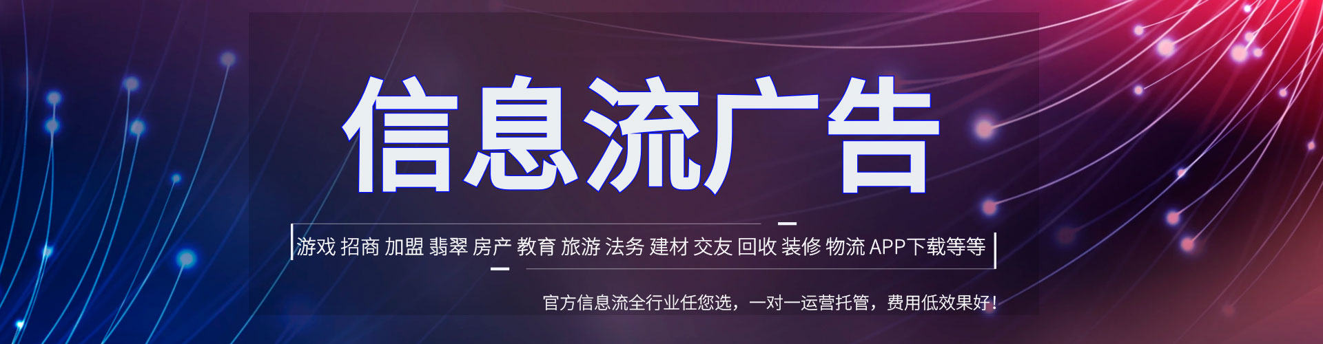 澄迈百度代理开户