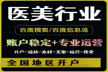 头条信息流广告的投放技巧与效果评估——以一则成功案例为例